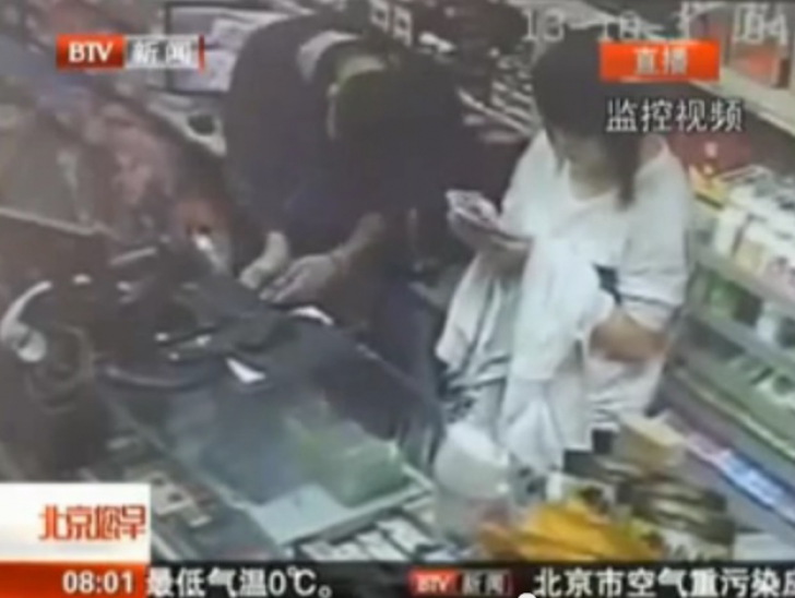 china_jaf_jaf_47427500