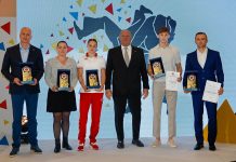 Marian Halas, premiat de Uniunea Europeană de Judo la Podgorica